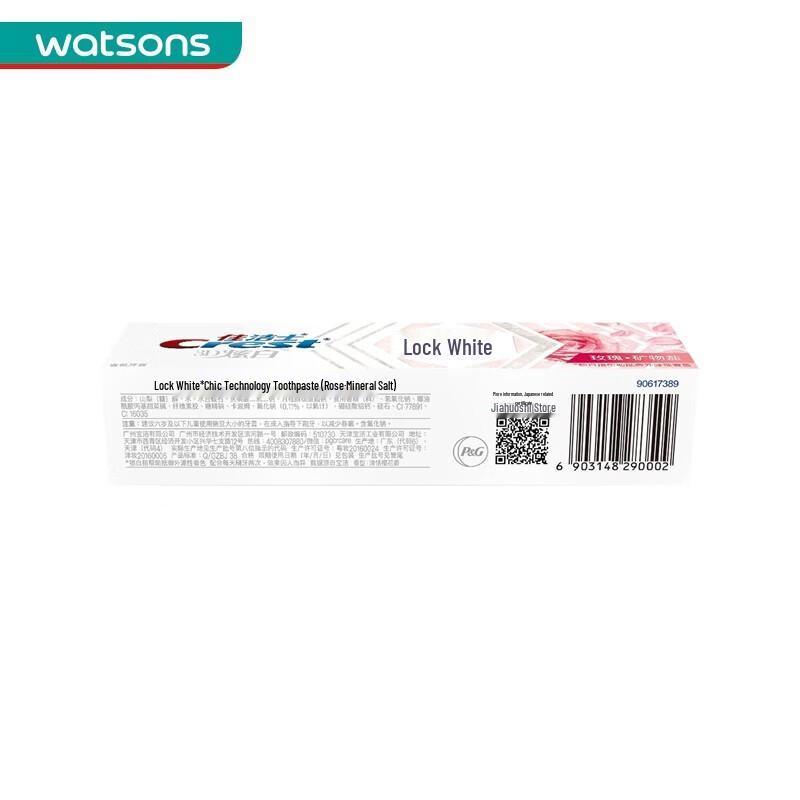 Crest Lock White Supreme Technology Toothpaste