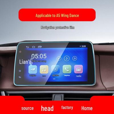 Southeast A5 Wing Dance Navigation Screen Protector for Center Console