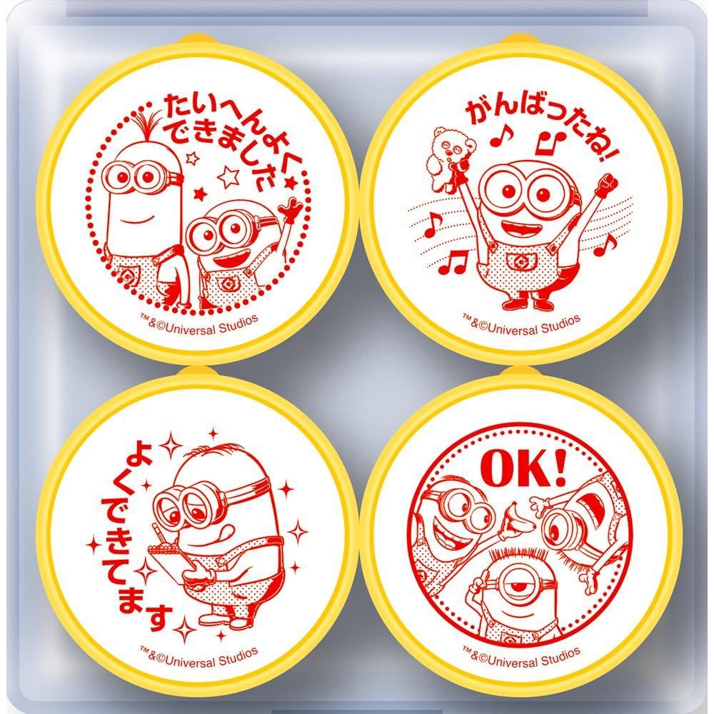 Beverly Minions Stamp Teacher's Reward Stamp SE4-041