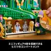 LEGO Wicked Wall Art Emerald City Building Blocks Toy for Role Play and Doll Play