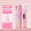 Clavier de jeu sans fil EWEADN V102Ultra RGB à trois modes