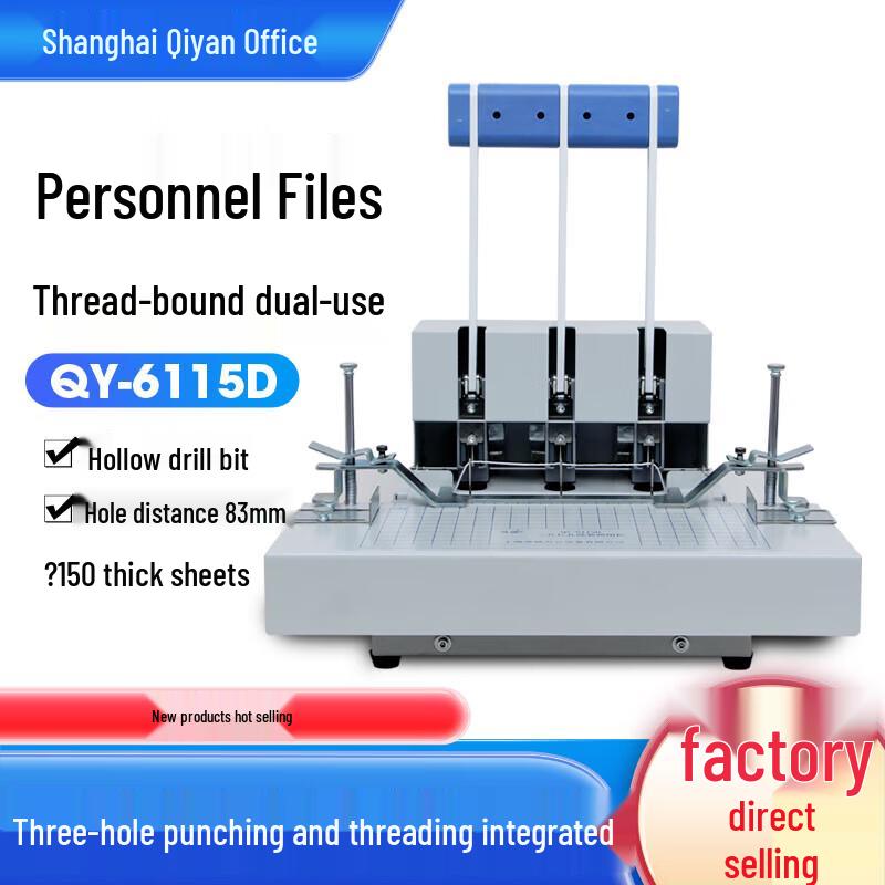 

QIYAN QY-6115D 3-Hole Punch and Wire Binding Machine CN plug (adapter included)