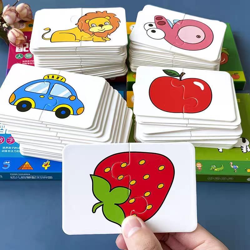Montessori Kleinkind Puzzle Karten Spielzeug Für Kinder Jigsaw Matching Game Bildung Spielzeug Cartoon Form Kognitiven Training Geschenk
