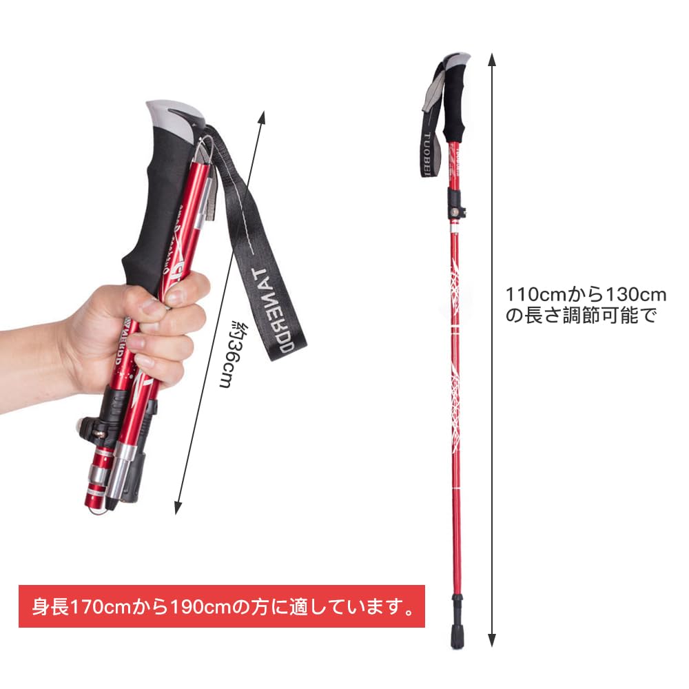 Samkos Trekking Zubehörset Verstellbar Klettern Wandern Bergsteigen Aufbewahrungstasche Inklusive Stöcke, 2, Inklusive, Faltbar, 36-130cm