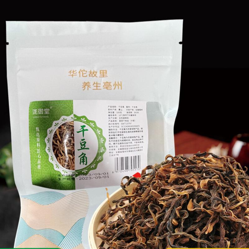 Dried Long Green Beans Farm Made Dehydrated Vegetables Natural Snack Bulk