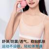 Langsha Girls Underwear Girls Junior High School Development Period High School Sports Shock-proof Thin Shoulder Strap Vest Teen Bra