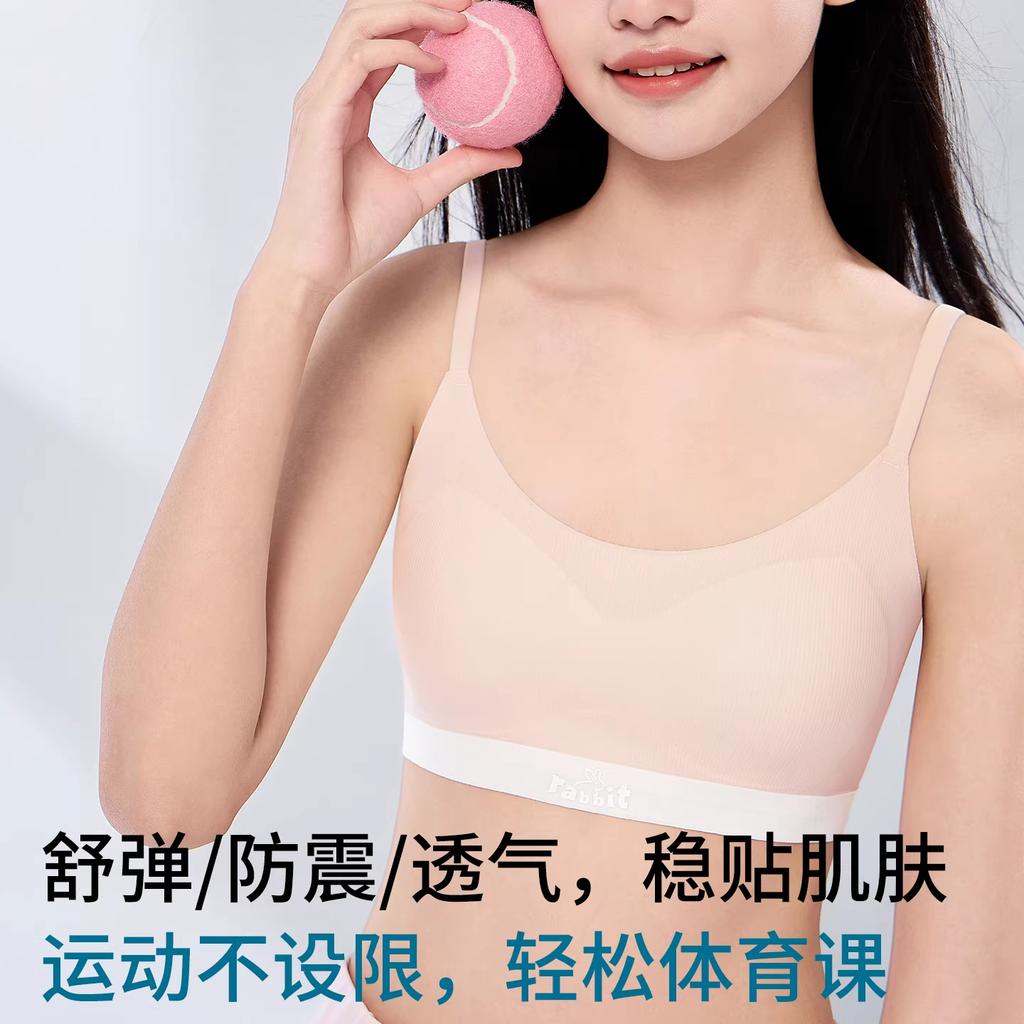 Langsha Girls Underwear Girls Junior High School Development Period High School Sports Shock-proof Thin Shoulder Strap Vest Teen Bra