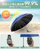 Folding automatic large 10 for both sun and Folding reverse UV super water strong wind resistant folding rainy season typhoon UV storage pouch