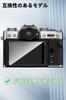 For FUJIFILM Film Mosasa FUJIFILM Glass Film Protective Film Shock Absorption 9H Hardness Shatterproof Round Edge Automatic Adsorption Zero Bubbles