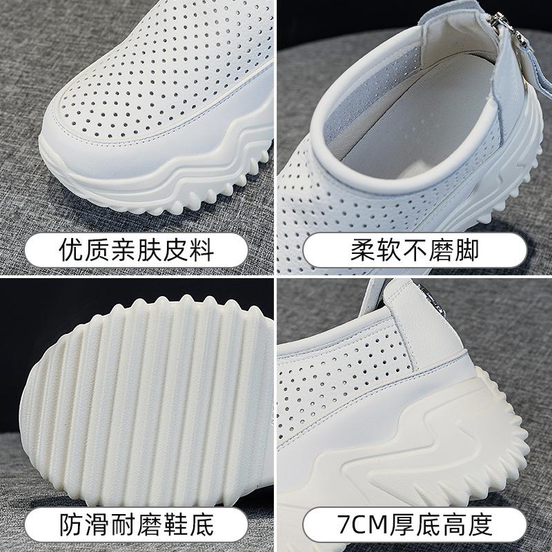 Dad Shoes Summer New Leather Thick-soled Heightening Small Breathable Hollow Hole Shoes