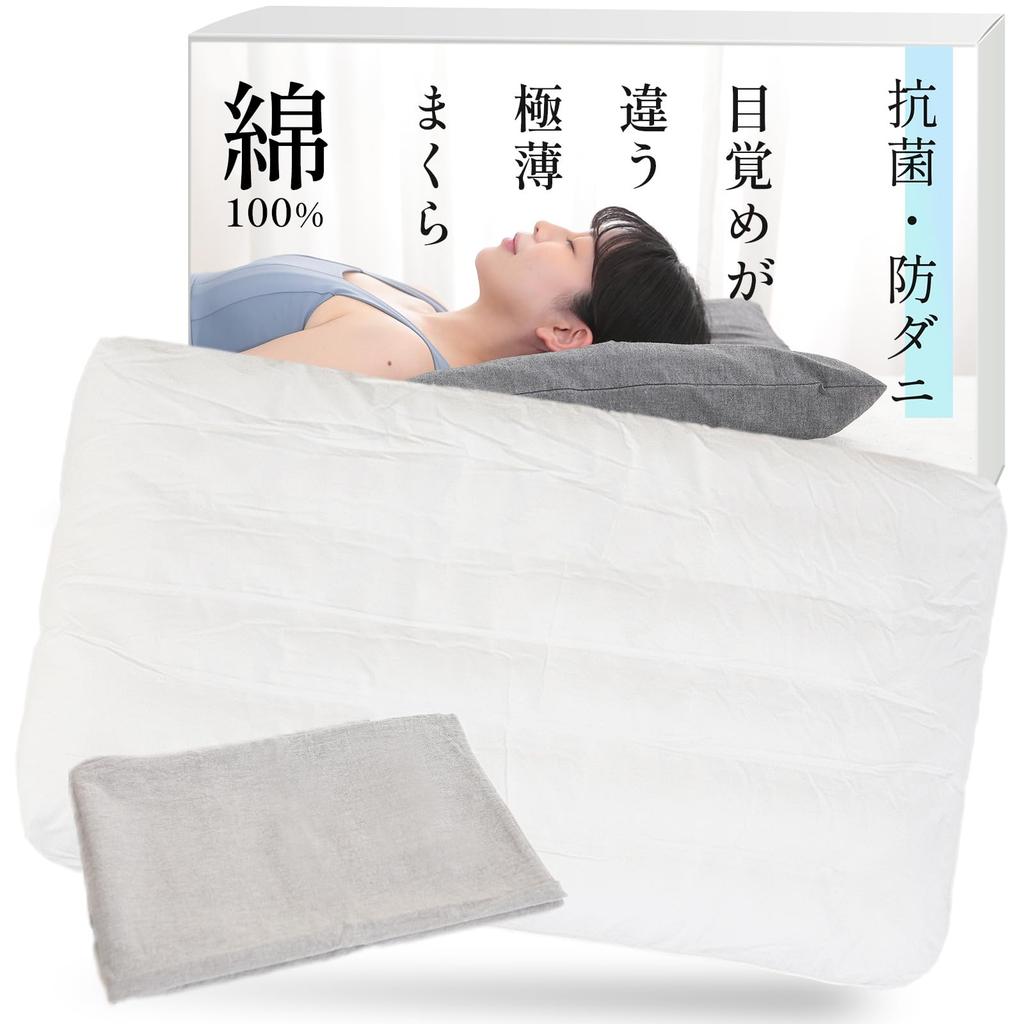 Recommended by Judo Wawalag Relax Low Neck Pain Adjustable Pillow Cover Therapists Ultra-Thin Pillow, Height, Relief, Height, (Light Gray)