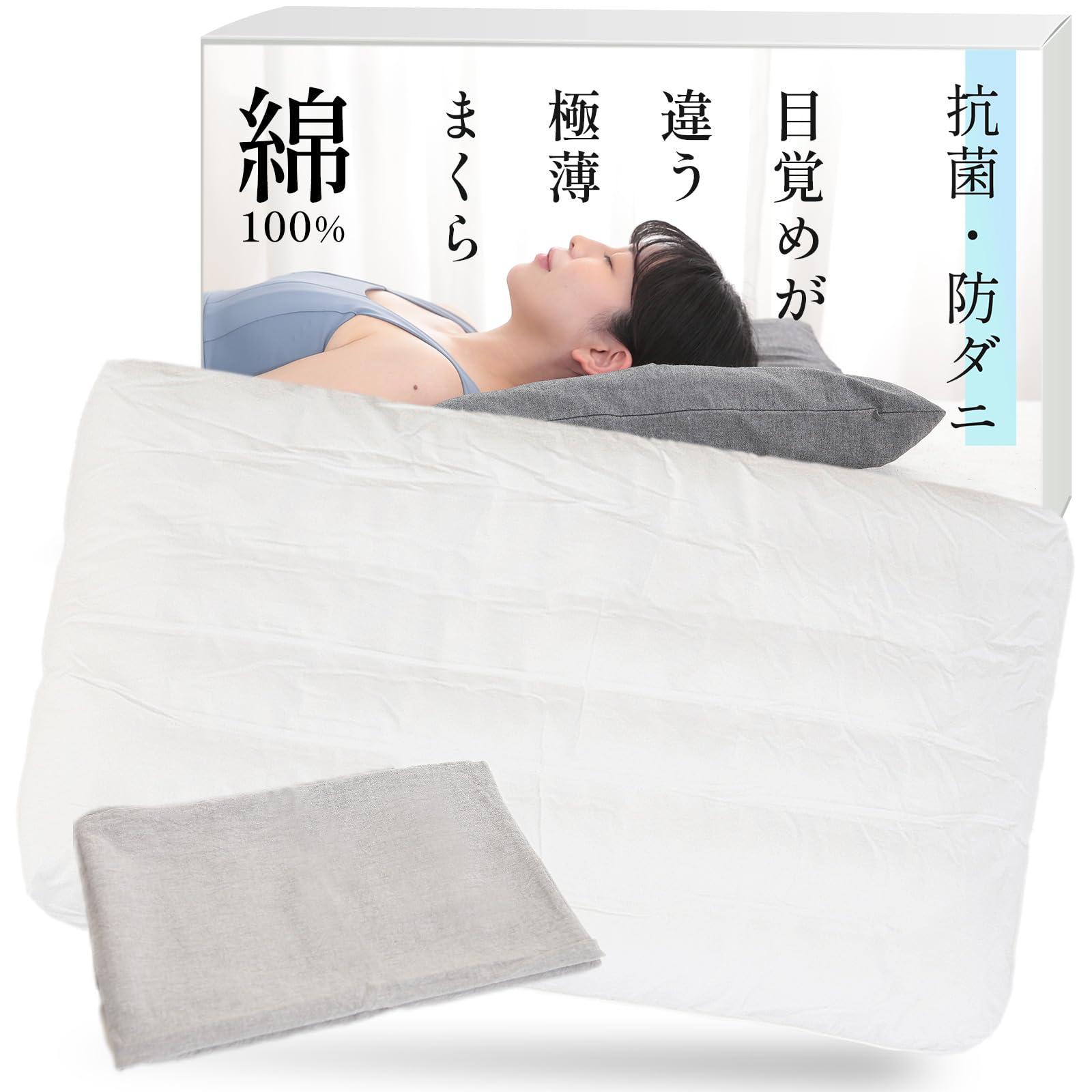 

Recommended by Judo Wawalag Relax Low Neck Pain Adjustable Pillow Cover Therapists Ultra-Thin Pillow, Height, Relief, Height, (Light Gray)