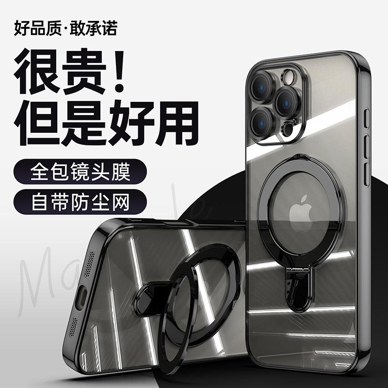 Applicable to iPhoneAir mobile phone case Apple 11e solid color fulcrum magnetic suction bracket 11e electroplating anti-drop 11 shell