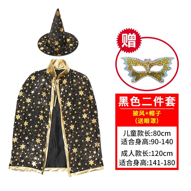 Cos Halloween Children's Show Costumes Cape Cape Parent-child Adult Male and Female Witches Clothes Decoration Dress Up Props