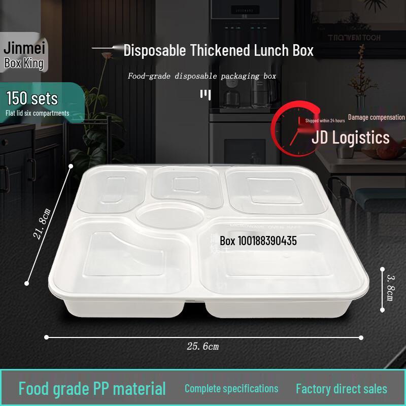 

Disposable Food Container with 6 Compartments