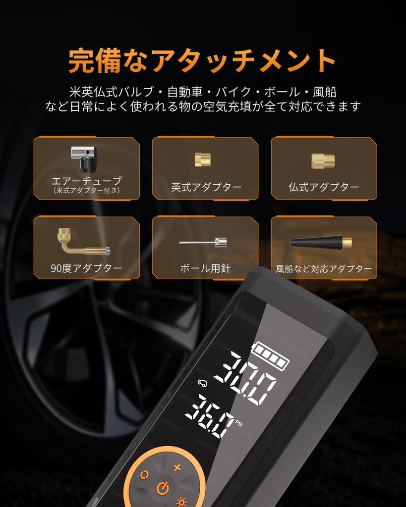 Electric Air Pump for and Pressure Automatic Power LED Compatible with and French Languages Cars, Automobiles, Motorcycles, Bicycles, 7800mAh,