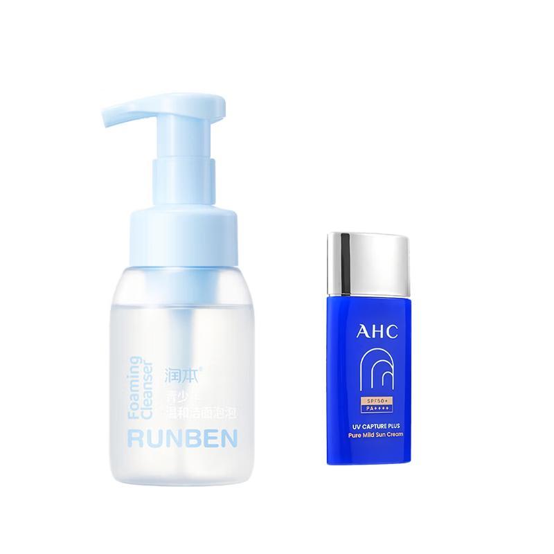 

RUNBEN Youth Cleansing Foam & Sunscreen Set