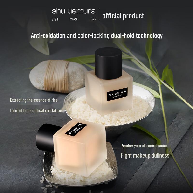 

Shu Uemura Unlimited Fluid Foundation