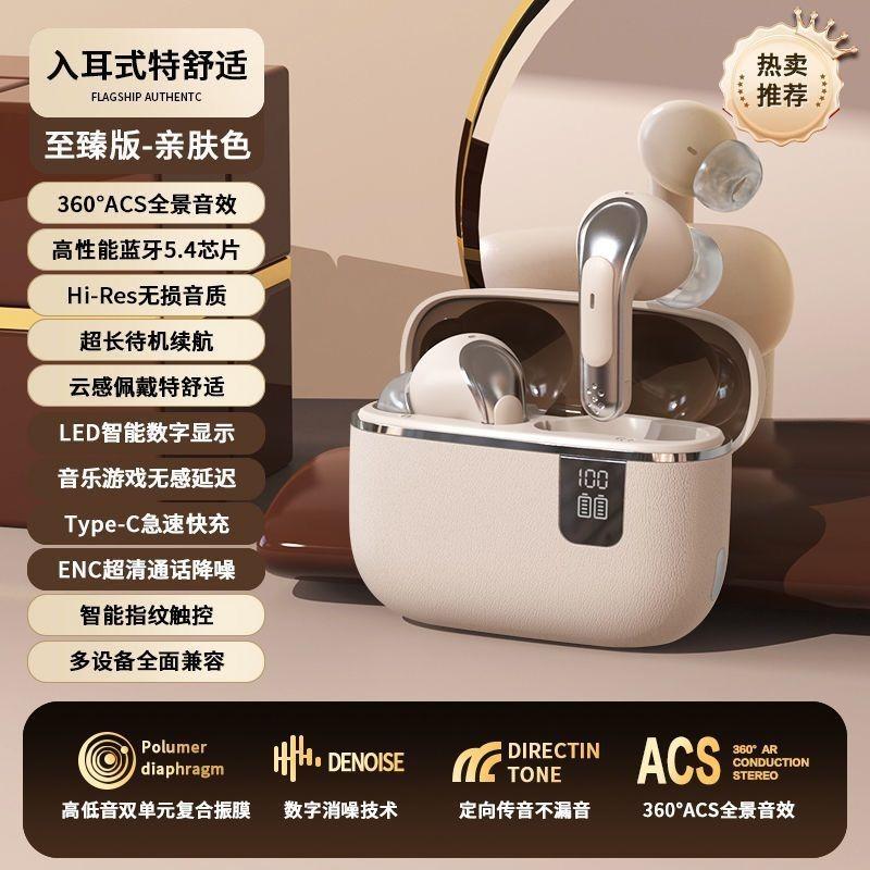 New KC-S32 in-ear high-quality long-life Bluetooth headset digital display, comfortable to wear, universal in private mode