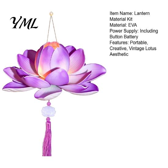 Eco Friendly Plastic Lanterns DIY Lotus Lantern Craft Kit, Handmade Flower Paper with LED Indoor Creative Activities Light, Vintage Decorative