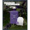 Teabless [Purple Tea Amber Wood Fragrance] Tibless Sage Amber Purple Tea Perfume Body Lotion 480ml