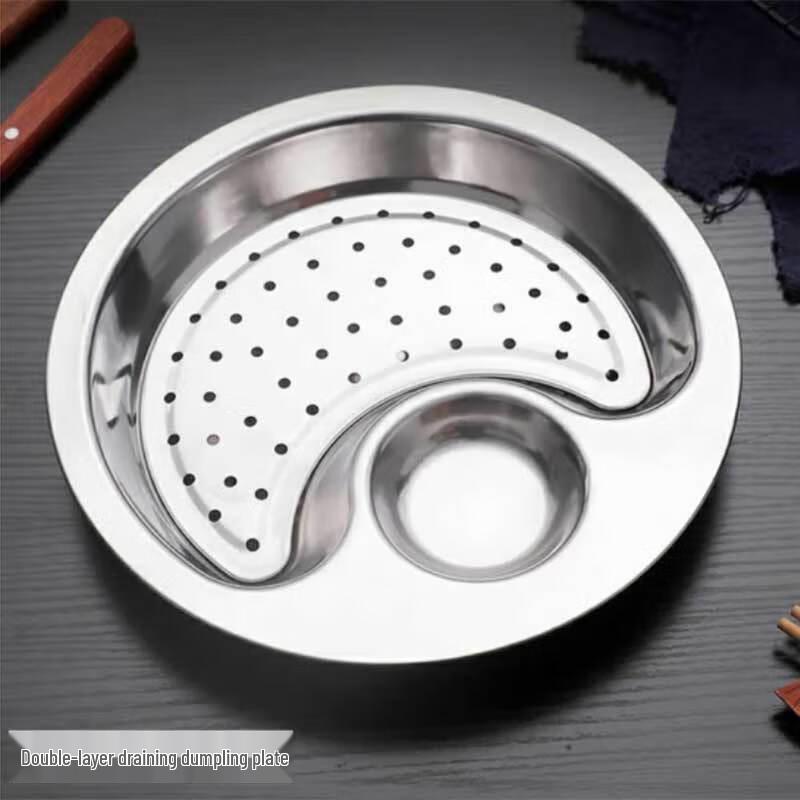 Si Gang Stainless Steel Dumpling Plate