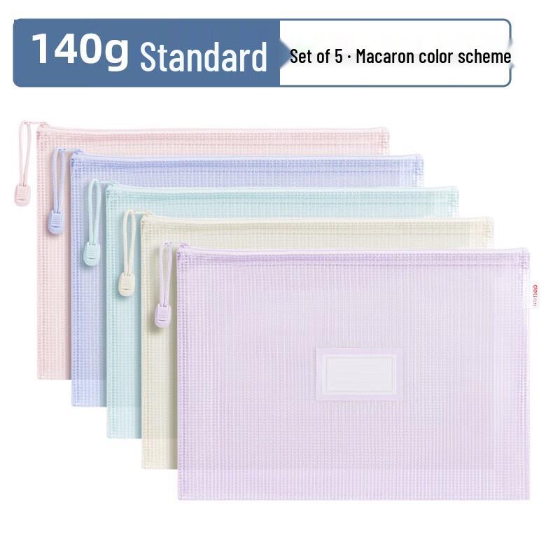 Deli A4 Mesh Zipper File Bags