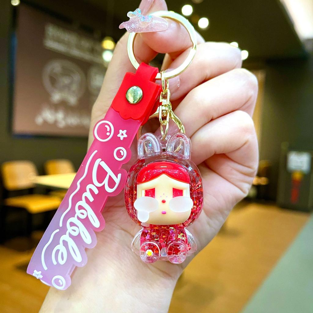 Quicksand Keychain Cute Doll Blind Box Ornament Bag Pendant Key Chain