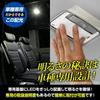 YOURS Jimny Nomad LED Interior Light Set with 3 Brightness Includes Custom M 5-Door (Full Set) Levels, White, Tool, Parts, Accessories, Dress-Up,