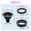 GAONA This Is Great! Odor-proof Adapter for One-way Traps GA-KW025