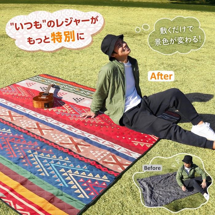 [New Release February 2025] Picnic Sheet Thick 3-Layer Quilted 200x200cm Red