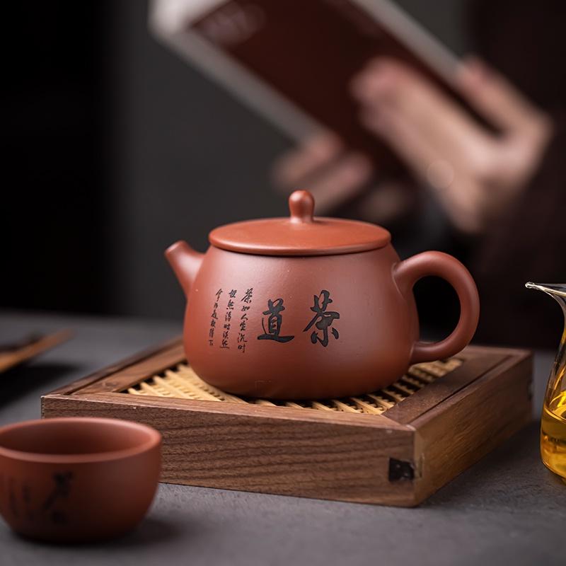 230ml Purple Clay Ceramic Teapot Zhu Ni Original Ore Kung Fu Tea Set