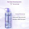 Shu Lei Shimmering Hydration Shower Gel