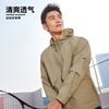 Outdoor functional sunscreen clothing for men and women, anti-splashing sunscreen clothing, light and breathable spring and summer tooling jacket