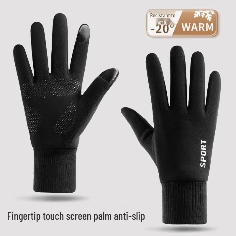 

Winter Warm Touchscreen Outdoor Gloves One Size