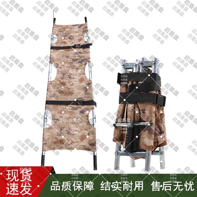 Qidunpan Four-Fold Portable Emergency Stretcher