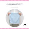 Yume Gift Flower Bouquet Towel, Senshu Towel, Flower Bouquet Hand Towel (Yellow, S)