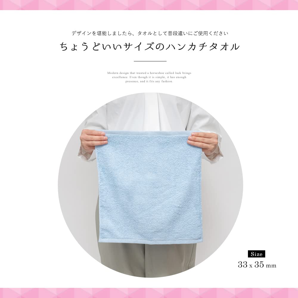 Yume Gift Flower Bouquet Towel, Senshu Towel, Flower Bouquet Hand Towel (Yellow, S)