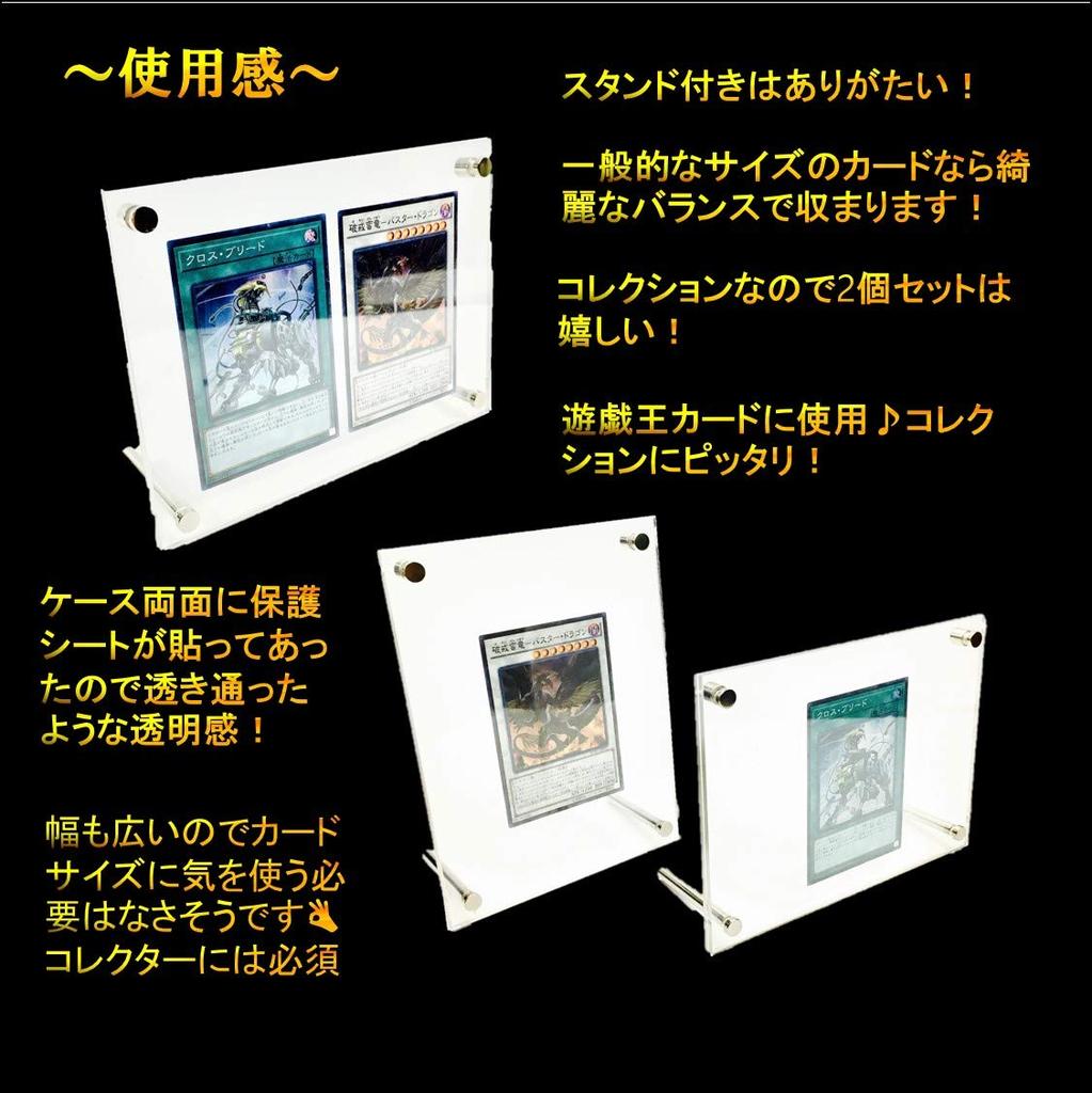 Set of 2 ST TS Trading Card Display Cases, Clear Display Cases for Display and Storage