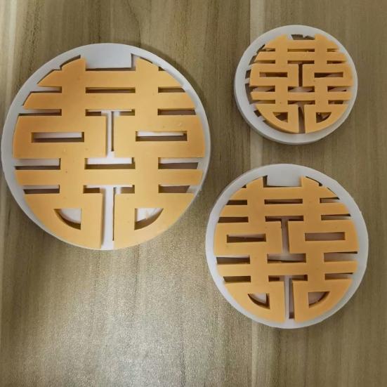 Double Happiness Word Cake Mold Chinese Style DIY Handmade Silicone Cake Mold Wedding Decor Baking Tools