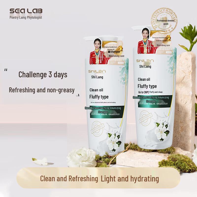 

Shilong Tea Seed Oil Control Fluffy Shampoo