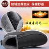 Winter Cotton Shoes Women's Velvet Thickened Warm Snow Boots Middle-aged Men's and Women's Couples Cotton Shoes