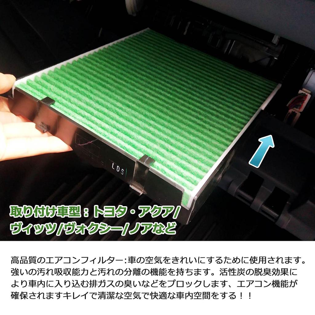 AUTO SPEC Air Conditioner Filter for and Other Special Activated Exhaust and Antifungal Aqua, Vitz, Voxy, Crown, Noah, Prius, Vehicles, 4-Layer