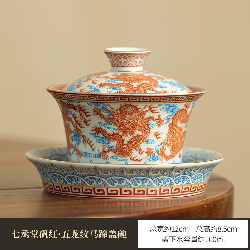 Handmade Jingdezhen Horseshoe Cover Bowl Alum Red Blue And White Teacup Chinese Dragon Tea Tureen Brewing Gaiwan Kung Fu Teaware