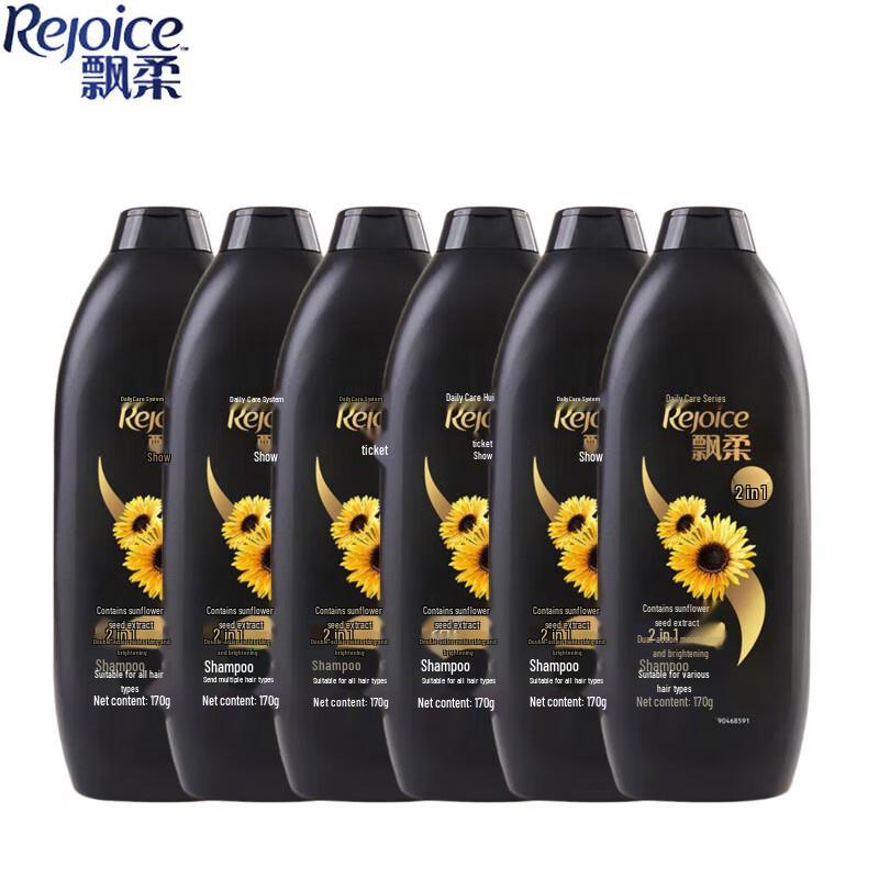 Rejoice Daily Care Smooth & Shine Shampoo