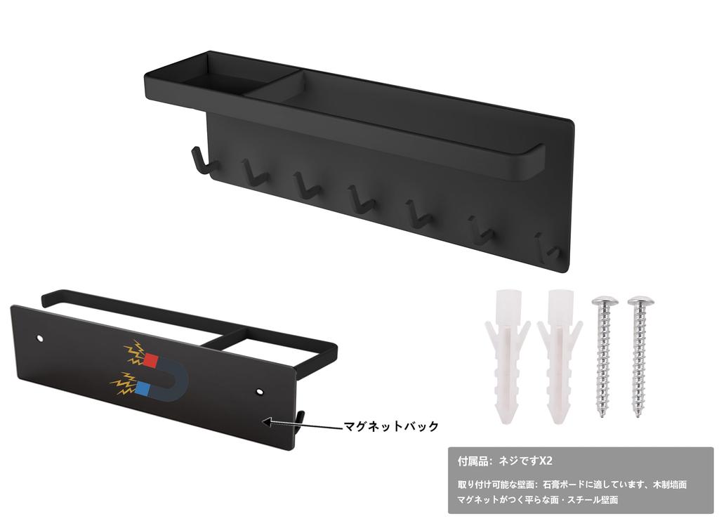 UMJCWELL Magnetic Umbrella Holder Entrance Door Storage with Tray Magnetic Umbrella Stand Entrance Accessories Storage Umbrella Stand with Hook Magnet