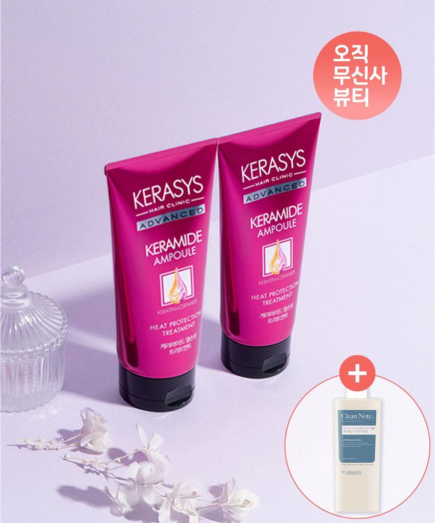 Keramide Heat Damage Treatment 200ml (2-pack)