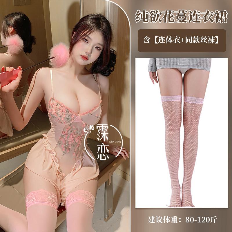 Sexy lingerie, pure desire, deep V-embroidered crotch princess skirt, perspective mesh one-piece woman