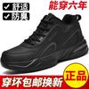 Autumn and Winter Beef Tendon Sole Sports Shoes Non-slip Running Men's Shoes Men's Velvet Warm Cotton Shoes Lightweight Travel Shoes