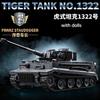 12go MOC Military Mouse Heavy Tank Building Block Set 1322/S04 Tiger Tank Model Infantry Vehicle Bricks Model Boy Toy for Adult